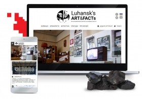 Сайт виртуального музея Луганска Luhansks Art  Facts